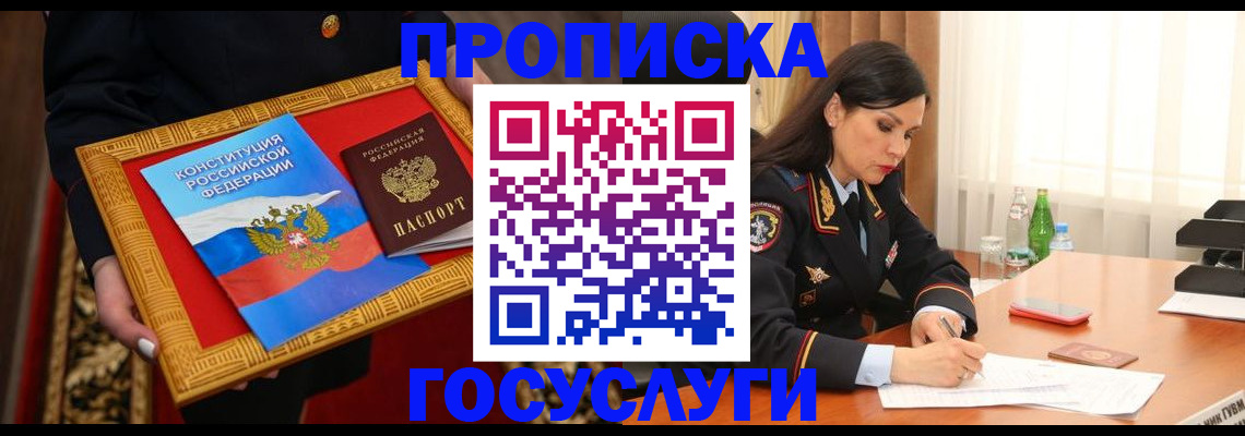 регистрация для дет. сада в Соликамске