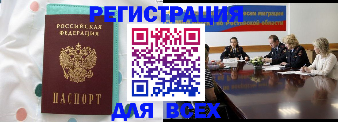 временная регистрация 2025 в Соликамске