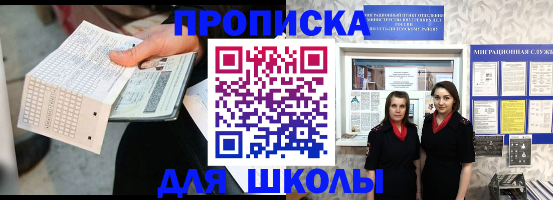 форма 3 в Соликамске
